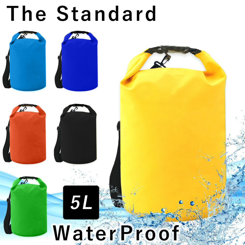 防水バッグドライバッグ5LTheStandardザ・スタンダードプールバッグ海海水浴アウトドアショルダー肩掛けスイミング雨防水2way防水ポーチキャンプダイビングマリンスポーツシュノーケルスノーケル