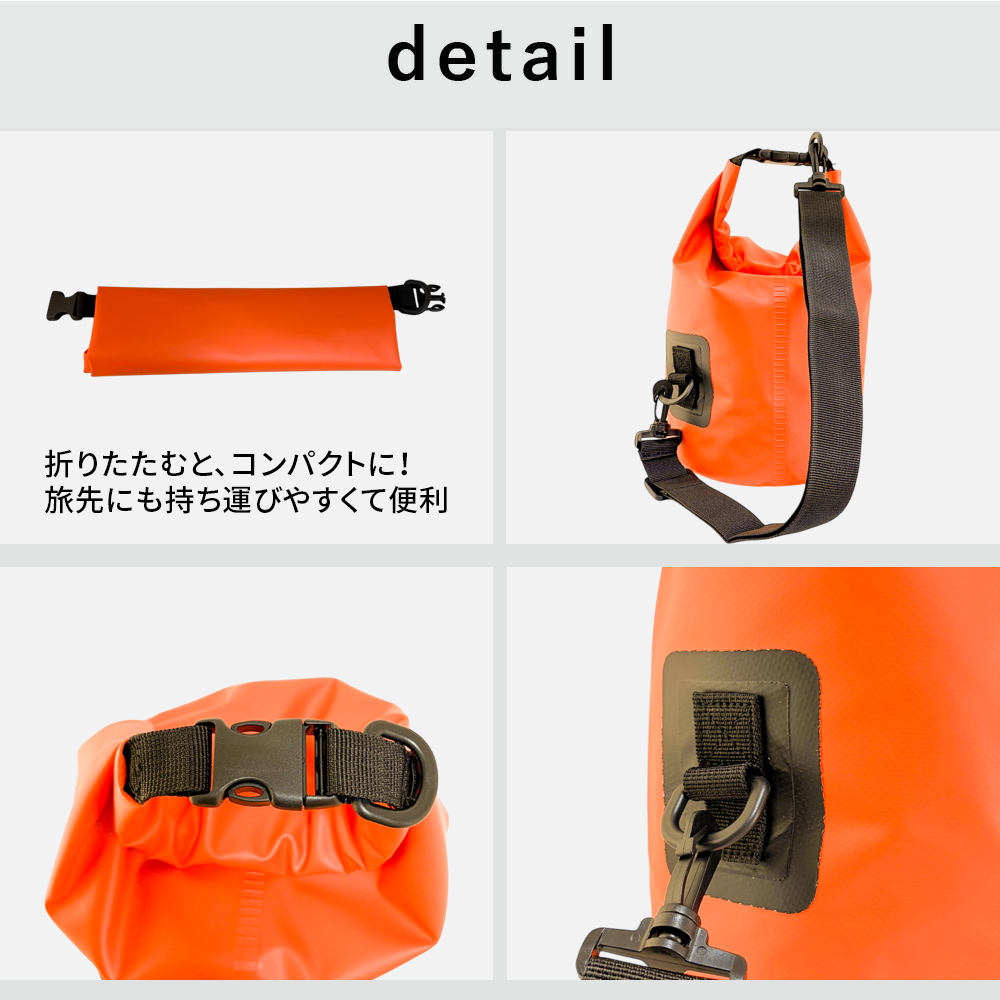 防水バッグドライバッグ5LTheStandardザ・スタンダードプールバッグ海海水浴アウトドアショルダー肩掛けスイミング雨防水2way防水ポーチキャンプダイビングマリンスポーツシュノーケルスノーケル