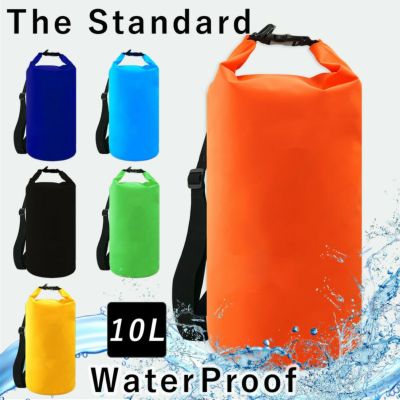 防水バッグドライバッグ10LTheStandardザ・スタンダードプールバッグ海海水浴アウトドアショルダー肩掛けスイミング雨防水2way防水ポーチキャンプダイビングマリンスポーツシュノーケルスノーケル