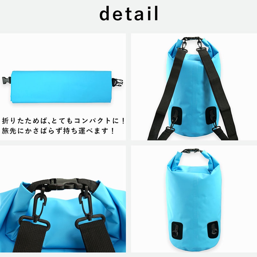 防水バッグドライバッグ20LTheStandardザ・スタンダードプールバッグ海海水浴アウトドアショルダー肩掛けスイミング雨防水2way防水ポーチキャンプダイビングマリンスポーツシュノーケルスノーケル