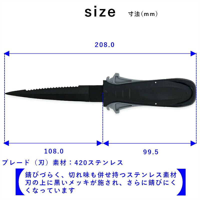 スピアフィッシング ナイフ The Standard ザ・スタンダード ブラック