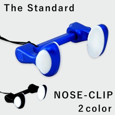 ノーズクリップ The Standard ザ・スタンダード フリーダイビング アクセサリー ノーズクリップ 素潜り 潜水 耳抜き スキンダイビング