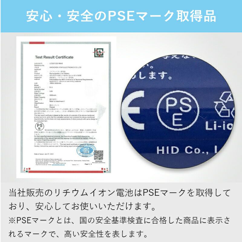 18650リチウムイオン電池4本セット3500mAhパナソニックセル搭載保護回路プロテクトPanasonic電池XTARエクスターリチウムイオンバッテリー水中ライトVAPEベイプ電子タバコフラッシュライト3.6V