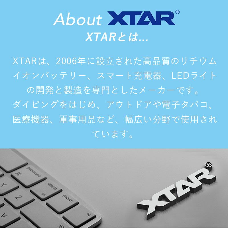 まとめ買い特価 5個セット XTAR製 高品質18650リチウムイオン充電池
