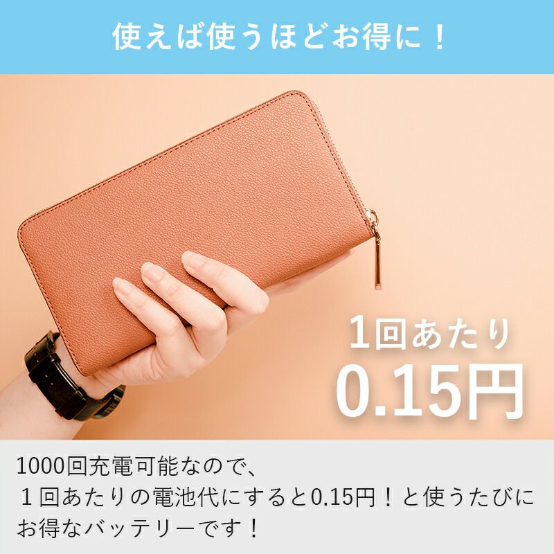 単4 充電池 8本 セット 大容量 900mAh 1000回 繰り返し 充電 ニッケル水素 XTAR エクスター 単4型 防災 ネコポス 送料無料 |  Diving＆Snorkeling AQROS