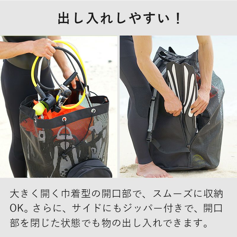 低価格の chibiaki様専用 ドライスーツ３点セット、メッシュバッグ