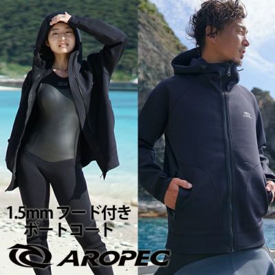 ボートコート AROPEC/アロペック ユニセックス ウェットスーツ