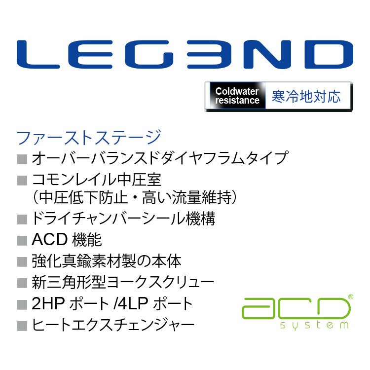 レギュレーターセットAQUALUNG/アクアラングLEGENDELITE/レジェンドMBSダイビングスキューバスキューバダイビングスクーバスクーバダイビング