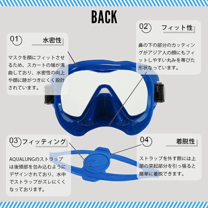 AQROS限定カラー男女兼用 AQUALUNG/アクアラング プラズママスク ダイビングマスク 国内正規品 | Diving＆Snorkeling  AQROS