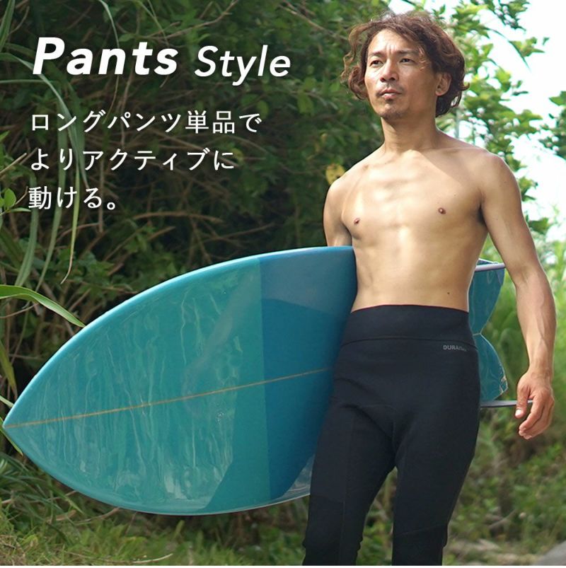 選べる4カラー2ピース ロングパンツ タッパ ジャケット