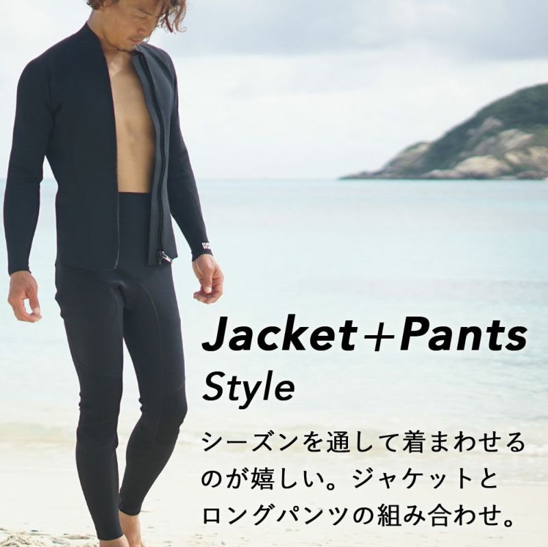 選べる4カラー2ピース ロングパンツ タッパ ジャケット