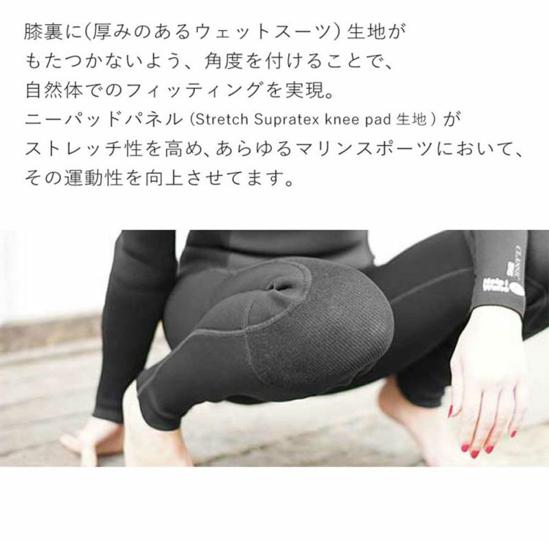 選べる5カラー2ピース ウェットスーツ レディース ロング