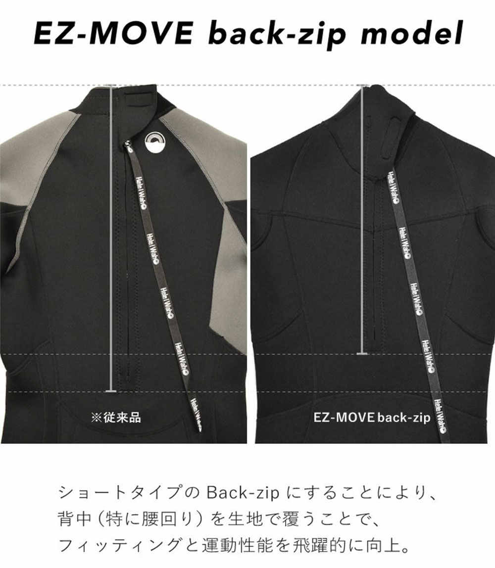 ウェットスーツメンズスプリングショーティーロングスプリングロンスプエクステンションアームアームインナーセット2ピースセットアップHeleiWahoヘレイワホCLASSIC2mm×REVERSIBLEINNER2mmサーフィンダイビングリバーシブル