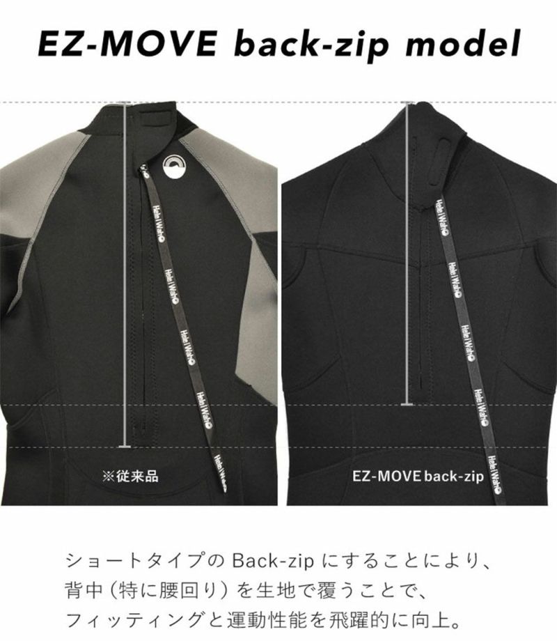 3/2mmシーガル 既製サイズ – 女川発のウェットスーツ専門店 RIVERSON