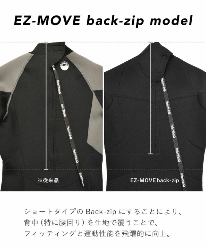 ウェットスーツ レディース シーガル エクステンションアーム