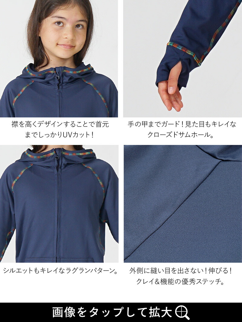 【大感謝プライス!当店オススメカラー厳選】ラッシュガード子供キッズジュニアHeleiWahoヘレイワホ子どもラッシュパーカー長袖パーカーUPF50+でUVカット80・90・100・110・120・130・140・150cm対応男の子女の子