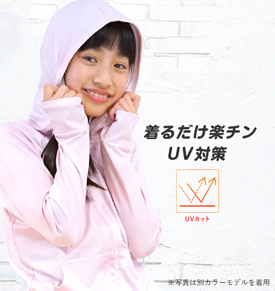 【大感謝プライス!当店オススメカラー厳選】ラッシュガード子供キッズジュニアHeleiWahoヘレイワホ子どもラッシュパーカー長袖パーカーUPF50+でUVカット80・90・100・110・120・130・140・150cm対応男の子女の子