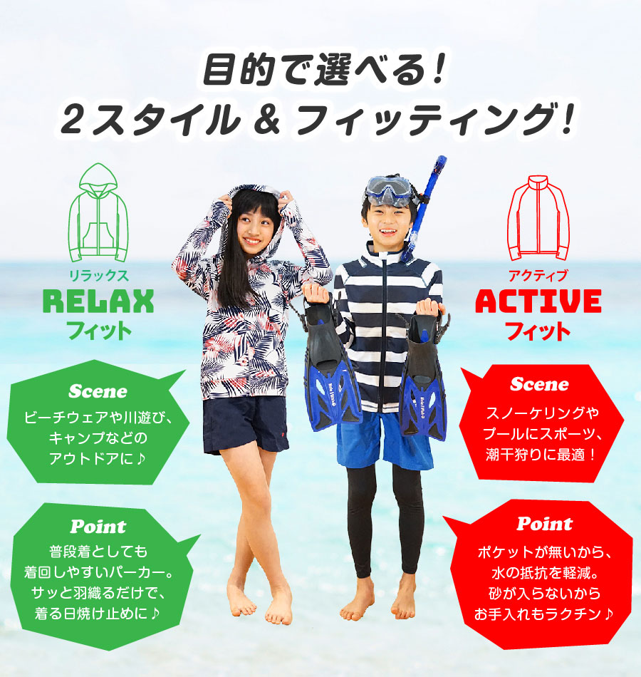 【大感謝プライス!当店オススメカラー厳選】ラッシュガード子供キッズジュニアHeleiWahoヘレイワホ子どもラッシュパーカー長袖パーカーUPF50+でUVカット80・90・100・110・120・130・140・150cm対応男の子女の子