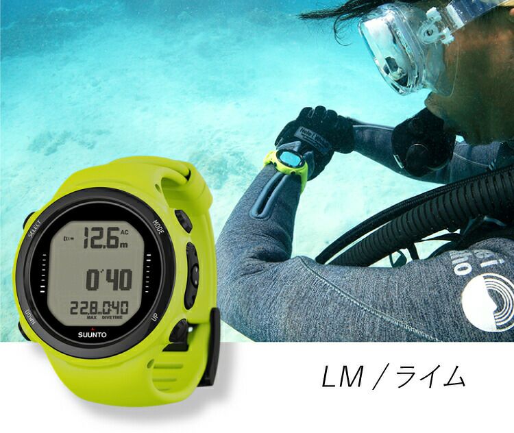 ダイブコンピューター SUUNTO スント ダイビングコンピューター D4i 