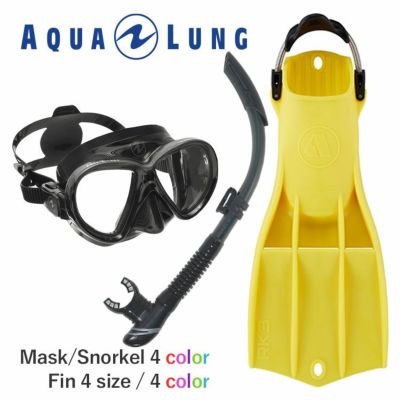 ダイビング マスク シュノーケル フィン セット 軽器材 3点セット HeleiWaho ヘレイワホ Aqualung アクアラング スキンダイビング スキューバダイビング 軽器材セット【revealX2-kiki3-RK3】
