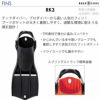 ダイビングマスクシュノーケルフィンセット軽器材3点セット【revealX2-kiki3-RK3】