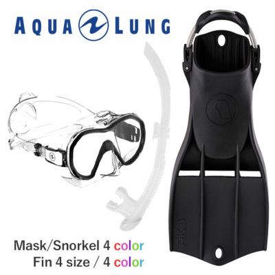 ダイビング マスク シュノーケル フィン セット 軽器材 3点セット HeleiWaho ヘレイワホ Aqualung アクアラング スキンダイビング スキューバダイビング 軽器材セット【Plazma-kiki3-RK3】