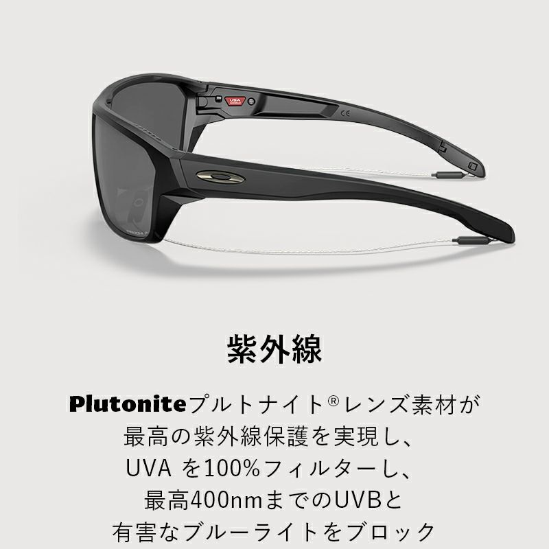 OAKLEY オークリー OAKLEY SPLIT SHOT Matte Black/Prizm Black