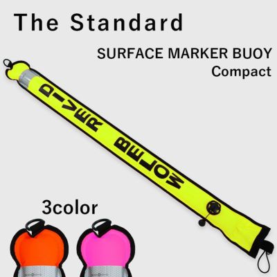 選べる３カラー<br>シグナルフロート マーカーブイ コンパクト 1.1m The Standard/ザ・スタンダード ドリフトダイブ ボートダイブ