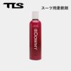 【ウェットスーツソフナー】TOOLSウエットスーツソフナーDOWMY