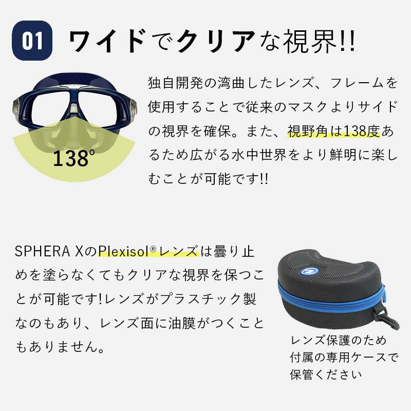 フリーダイビング専用超軽量 くもり止め加工済み AQUALUNG/アクア