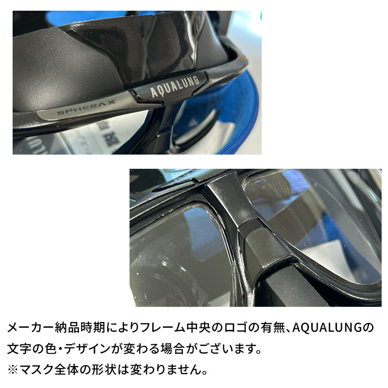 フリーダイビング専用マスクAQUALUNG/アクアラングSpheraXmaskスフェラXマスクスノーケルスノーケリングシュノーケリングマリンスポーツシュノーケル水中メガネ