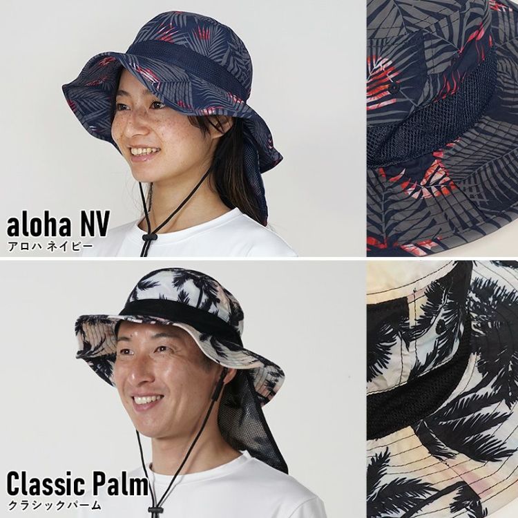 サーフハット レディース水陸両用ビーチハットサファリハットHeleiWahoヘレイワホハット帽子UVカット撥水抗菌メッシュサーフィンSUP海プール釣りアウトドア キャンプ 登山 夏