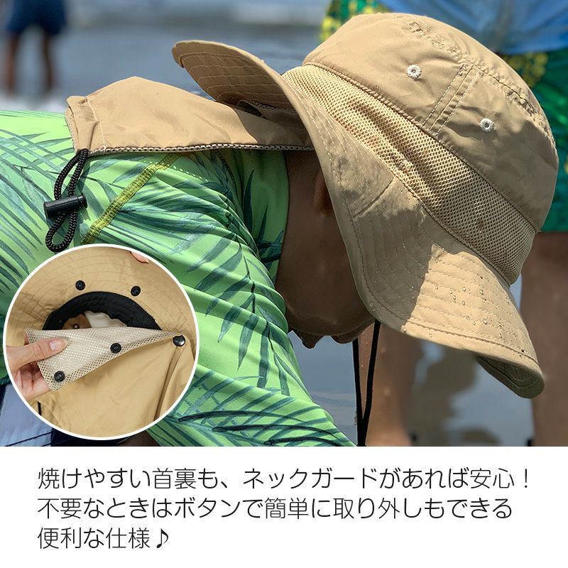 サーフハットキッズこども水陸両用ビーチハットサファリハットハット帽子あご紐付きUVカット撥水速乾抗菌海プールサーフィンSUP釣りアウトドアキャンプ登山HeleiWahoヘレイワホ夏休み海水浴海プール開き旅行