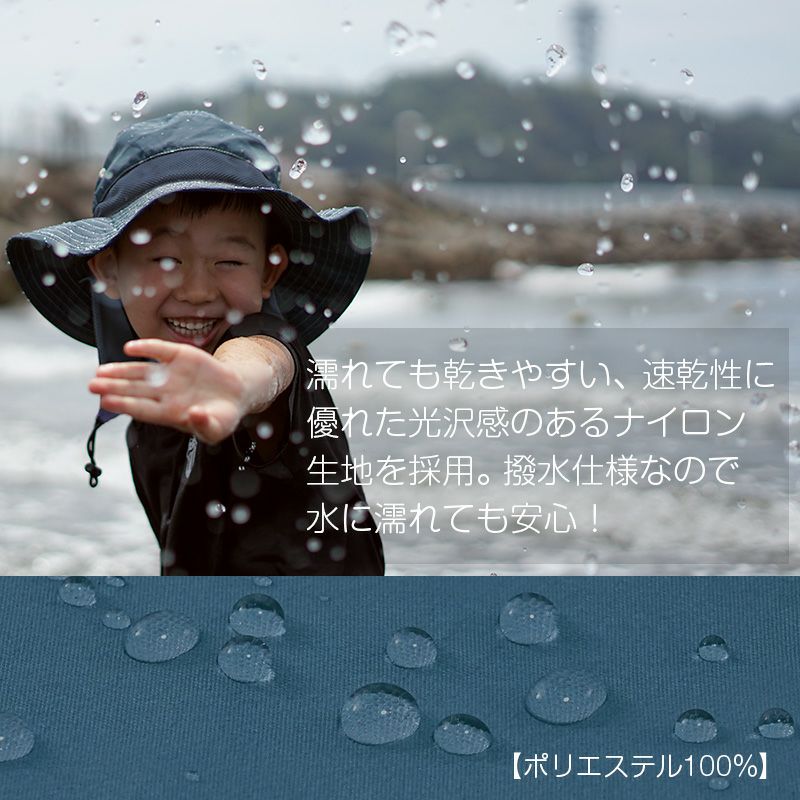 サーフハットキッズ子供男の子女の子ビーチハットサファリハットHeleiWahoヘレイワホハット帽子UVカット