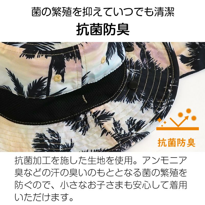 サーフハットキッズ子供男の子女の子ビーチハットサファリハットHeleiWahoヘレイワホハット帽子UVカット