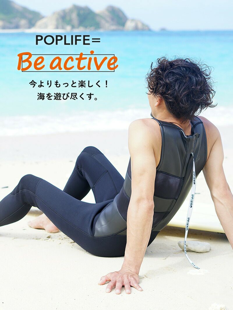 2.5mm ロングジョン メンズウェットスーツ HeleiWaho ヘレイワホ