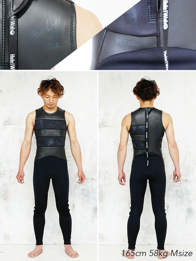 ウェットスーツメンズ2.5mmロングジョンHeleiWahoヘレイワホPopLifeおしゃれサーフィンダイビングスキンダイビングSUPシュノーケリングetc