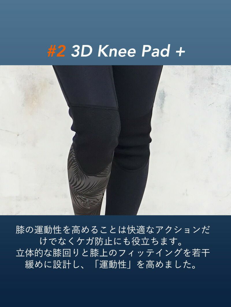 ウェットスーツレディース2.5mmロングジョンHeleiWahoヘレイワホPopLifeおしゃれサーフィンダイビングスキンダイビングSUPシュノーケリングetc