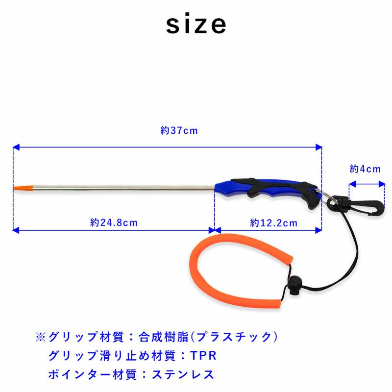 指示棒ポインターグリップリストランヤード付TheStandardザ・スタンダードダイビングアクセサリーパーツ小物スキューバダイビングマリンスポーツスイベルクリップスイベルクリップ