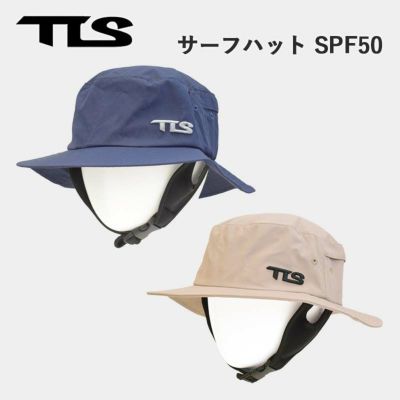 サーフハット ハット 帽子 日焼け防止 防水 撥水 2サイズ サーフィン ボディボード サーフ TLS ツールス
