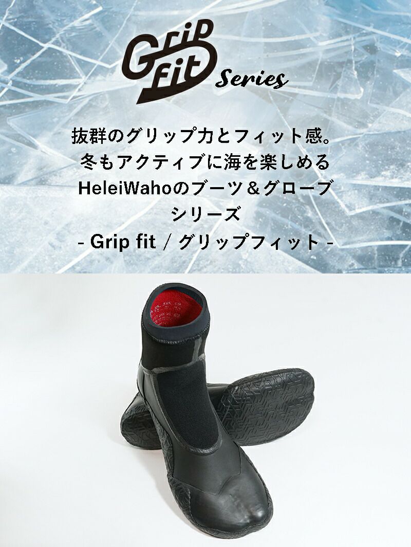 ウェットスーツサーフィンダイビングブーツHeleiWahoヘレイワホ3.5mmサーフブーツダイビングブーツソックスブーツ足袋先割れタイプ冬メンズレディース裏起毛保温防寒セミドライ防水SUP釣り海