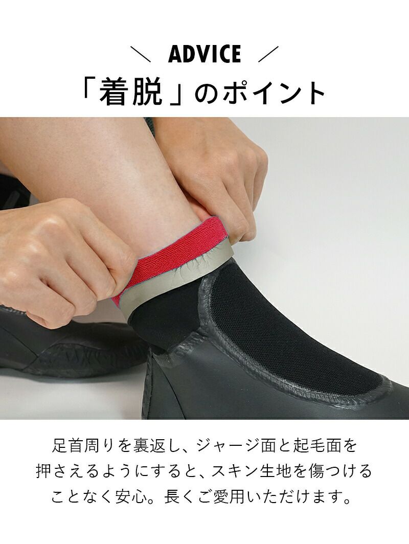 ウェットスーツサーフィンダイビングブーツHeleiWahoヘレイワホ3.5mmサーフブーツダイビングブーツソックスブーツ足袋先割れタイプ冬メンズレディース裏起毛保温防寒セミドライ防水SUP釣り海