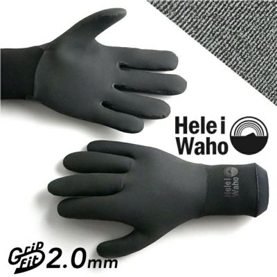 サーフグローブ 2mm 保温 ストレッチジャージ メッシュスキン 秋冬 ヘレイワホ サーフィン ダイビング グローブ 手袋 メンズ レディース キッズ 伸縮 軽量 防寒 水中写真 撮影