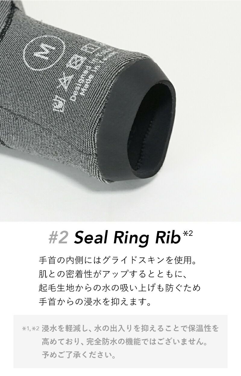 サーフグローブ 2mm 保温 ストレッチジャージ メッシュスキン