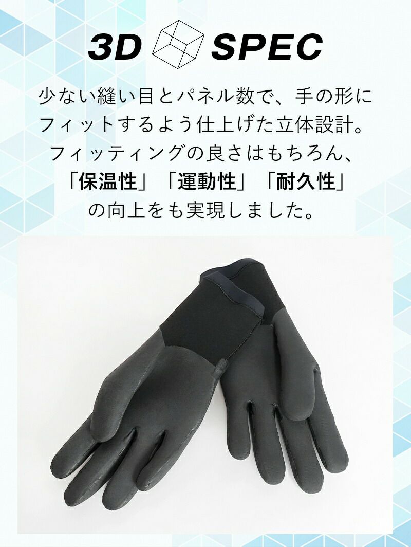 サーフィン グローブ サーフグローブ ダイビンググローブ HeleiWaho ヘレイワホ Gripfit 2mm 冬 ダイビング 防寒 保温 起毛  スキン ウィンターアイテム ウェットスーツ ウィンターグローブ ダイビング SUP ヨット etc | Diving＆Snorkeling AQROS