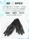 ウェットスーツサーフィンダイビンググローブHeleiWahoヘレイワホ2mmサーフグローブダイビンググローブメンズレディース冬起毛保温防寒セミドライ海