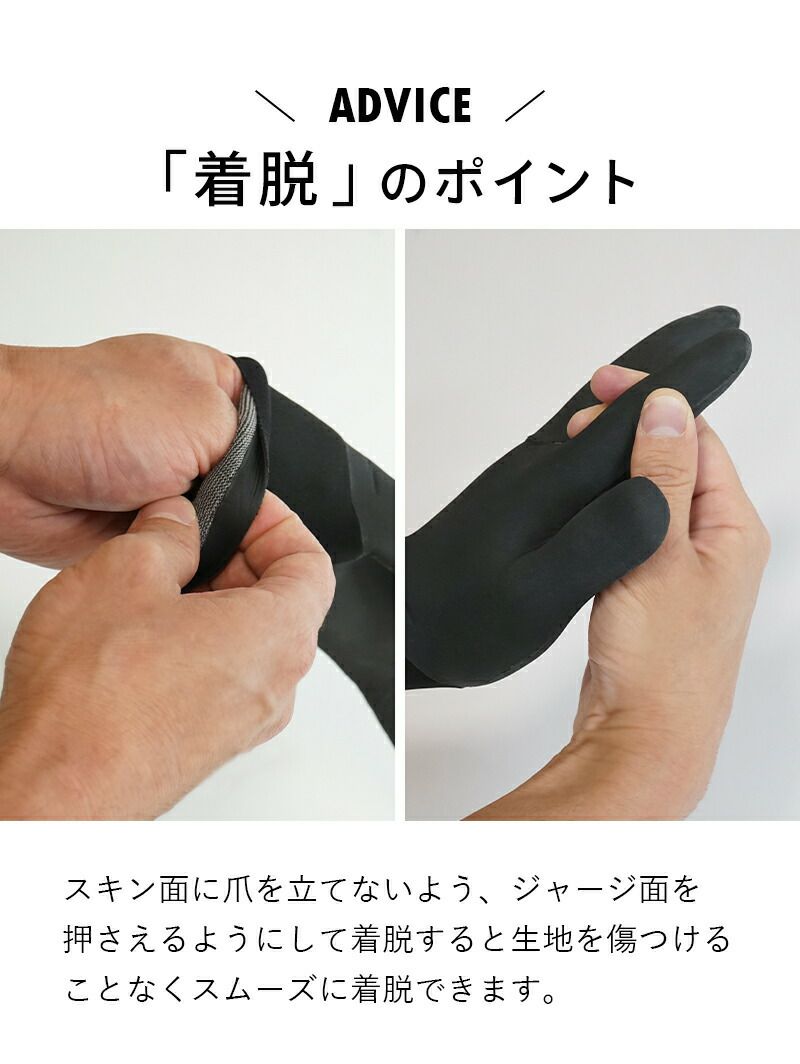 サーフグローブ 2mm 保温 ストレッチジャージ メッシュスキン