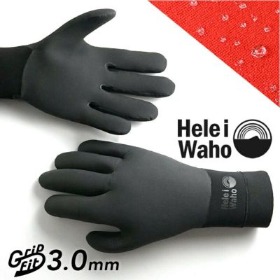 ウィンターシーズン対応<br>3mmグローブ HeleiWaho/ヘレイワホ Gripfit 保温 グリップ力 ダイビング サーフィン スピアフィッシング etc