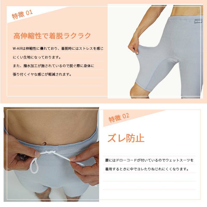 ショートパンツ ウェットスーツ インナー 防寒 起毛 HOT CAPSULE