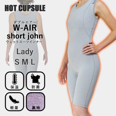 ショートパンツ ウェットスーツ インナー 防寒 起毛 HOT CAPSULE